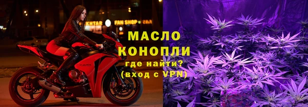 амфетамин Богородицк